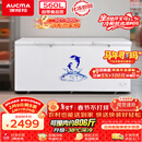澳柯玛（AUCMA）商用单温冷柜560升家用大容量冰柜 卧式囤货大冰箱 冷藏冷冻转换顶开门冷柜 BC/BD-560TC 国家补贴