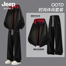 JEEP SPIRIT吉普运动套装男士春秋2026新款美式潮流连帽开衫外套休闲裤一整套