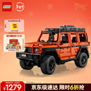 乐高（LEGO）积木机械组42177 梅赛德斯奔驰大G500男孩玩具生日情人节礼物装饰