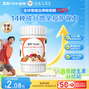 善存青少年11-17岁多种复合维生素 B族B1B6补铁VACDE锌硒烟酰胺 60粒