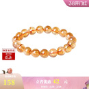 周大生【新年礼物】黄水晶紫水晶手串超七玛瑙绿幽灵手链招财纳福送女友