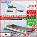 华为智选鸿蒙智选跑步机家用降噪可折叠走步机亿健精灵S7免安装宽大跑台