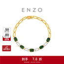 周大福ENZO碧露烟雨 18K金碧玺钻石手链女 EZV4667生日礼物 17.5cm