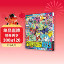 宝可梦大图鉴1025简体中文版 日本小学馆编 1000+宝可梦全公开 皮卡丘宝可梦信息全收录 宝可梦大图鉴2025 儿童日本动漫卡通图书籍 北京科学技术出版社