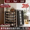 千禧华府鞋架门口多层家用免安装折叠简易门口收纳置物鞋架子黑色4层70