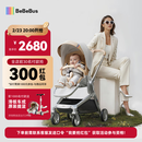 bebebus艺术家婴儿车推车可坐可躺新生儿宝宝轻便折叠双向高景观 香槟金