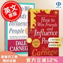 现货 人性的弱点 英文原版 How to Win Friends and Influence People 戴尔 卡耐基 Dale Carnegie 社交技巧 人际沟通