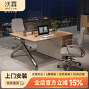 沃霖（wolin）职员桌办公桌员工位简约现代桌椅多人工位屏风卡座办公室电脑桌 【EO级板】4.2米六人位