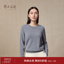 鄂尔多斯1980秋冬山羊绒圆领女简约内搭修身女纯色羊绒衫 冰灰-25 L 165/88A
