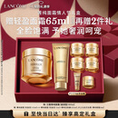 兰蔻菁纯面霜60ml滋润版玻色因抗皱紧致护肤品新年礼物送女友