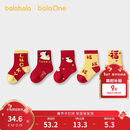 巴拉巴拉童装儿童袜子2026春秋男童女童棉袜婴幼儿提花袜五双装新年季红色