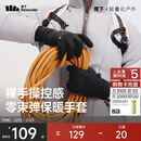 蕉下（beneunder）手套冬季男骑行手套滑雪手套女防风保暖手套玩雪防滑可触屏登山黑