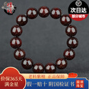 檀境满金星印度小叶紫檀手串男士手链高油密老料泥料檀香紫檀文玩佛珠 15mm*15颗满金星圆满珠无配饰【顺丰航空】