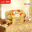 费列罗 巧克力礼盒 16粒200g 榛果威化  休闲零食  糖果 三八节女神礼物