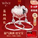 唯一（Winy）银手镯宝宝小孩平安锁9999足银三件套新生儿见面礼满月生日礼物