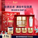 雅诗兰黛智妍胶原霜滋润款面霜75ml淡纹紧致护肤品化妆品生日情人节礼物