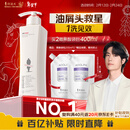 阿道夫祛屑舒爽洗发水680ml 去屑控油 精油香氛洗发露洗头膏官方正品