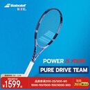 百保力（Babolat）PURE DRIVE专业碳素网球拍百宝力2025款PD李娜王欣瑜【已穿线】