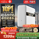 米家小米厨下净水器S1 1200G 5年长效RO 母婴特优水质 智能家用大通量厨房专用台下用净水机MR1272-A