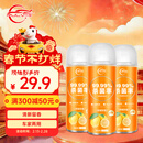 仆旅 车内除味剂汽车杀菌除臭剂喷雾去除异味家用空气清新柠檬香3瓶装