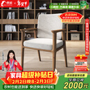 利索（LISUO）实木椅子合集牛角椅总统椅学士椅广岛椅书椅桶椅舒美特椅 学士椅