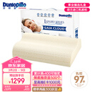 邓禄普（Dunlopillo）盖伊雅舒睡波浪枕 荷兰进口特拉雷Talalay天然乳胶枕物理发泡工艺