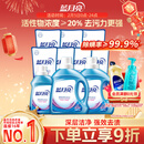 蓝月亮深层洁净洗衣液 薰衣草香 2kg*2+1kg+500g*7袋 高效除螨 强效去渍