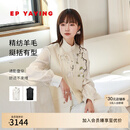 EP雅莹国风马甲女外穿 美利奴羊毛盘扣刺绣立领上衣商场同款1016B 米色 M