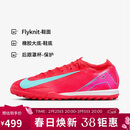 耐克NIKE男足球鞋 刺客VAPOR 16 TF碎钉运动鞋FQ8687-800顶红色41