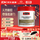 Swisse斯维诗 高浓度蜂胶胶囊 滋补身体强健体魄成人中老年适用210粒/瓶