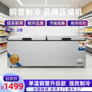 立衍商用大容量卧式冰柜低温冷冻柜超市食品冷藏柜节能电子冷柜雪糕卧式冰箱展示柜 1188单温铜管升级版2000*800*850