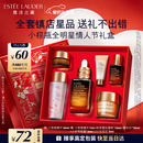 雅诗兰黛小棕瓶精华露30ml抗老紧致护肤品套装化妆品礼盒情人节礼物女朋友