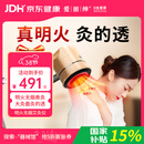 爱丽绅（AiLSEN）真明火无烟艾灸仪器一体机家用美容悬灸理疗熏蒸仪器具38妇女神礼 金色标准版【明火悬灸+内循环无烟+折叠收纳】