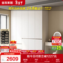 全友家居 衣柜卧室家用柜子衣服收纳柜一体靠墙储物挂衣橱成品大衣柜