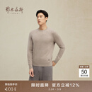 鄂尔多斯1980秋冬纯羊绒圆领基础休闲羊绒衫 羽灰-25 L 175/96A