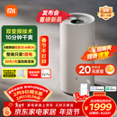 米家小米除湿机【发布会同款】智能变频除湿机抽湿机除湿量30升/天家用轻音地下室APP智能VD30F-VA5A