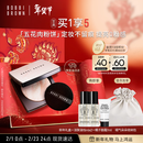 芭比波朗五花肉粉饼10g提亮定妆柔焦补妆粉饼生日礼物