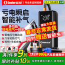 小能人（soulor）【3C认证】汽车应急启动电源充气泵一体机车载电瓶强启搭电宝打气搭电户外充电宝移动电源打火神器