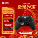 微软（Microsoft）【明星同款】Xbox无线游戏手柄Elite 2精英2代二代 无线控制器 蓝牙自定义 PC/平板/手机 空洞骑士