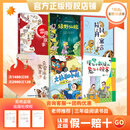 万物复书26春三年级雷锋的故事彩插精编版 克雷洛夫寓言狮子分猎物 拉封丹寓言狮子出征 绿野仙踪多萝西历险记 大林和小林名家经典版 慢性子裁缝和急性子顾客精编彩图版i 正版赠导读单 三年级6本组合赠导读