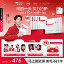 薇诺娜王楚钦同款「好WIN」限定套组第二代特护面膜50片补水护肤品