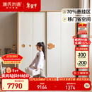 源氏木语实木儿童衣柜卧室小户型推拉门落地柜储物柜【1.4m白色山毛榉】