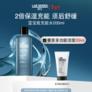 朗仕保湿焕能爽肤水200ml充能水须后补水护肤品新年情人节礼物送男友