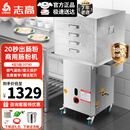 志高（CHIGO）肠粉机商用煤气蒸箱摆摊专用广东早餐燃气节能河口石磨粉肠抽屉式多功能不锈钢蒸粉蒸炉 液化气 | 抽屉式 | 4层5抽 |35*40CM