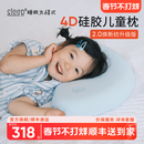 睡眠方程式天资儿童枕头宝宝婴儿硅胶枕透气可水洗6月1岁3岁6岁+ 蓝 纯色 N3-枕高3cm-建议身高65-100cm