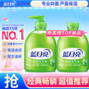 蓝月亮洗手液泡沫丰富抑菌99.9%500g+补充装500g 儿童护手家用替换装