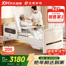 迈德斯特电动护理床家用老人瘫痪床老年多功能大小便医疗智能床E61-LITE