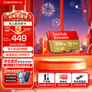 闪迪内存卡存储tf卡运动相机卡高速gopro相机无人机内存卡MicroSD卡u3/v30 256G 读速高达190M/s运动相机无人机TF卡
