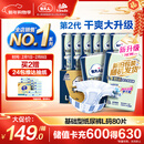 包大人（Dr.P）干爽舒适成人纸尿裤基础型L80片(腰围:85-135cm)老年人产妇尿不湿