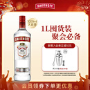 斯米诺1000ml 红牌伏特加 鸡尾酒莫吉托基酒 洋酒 1L 调酒基酒